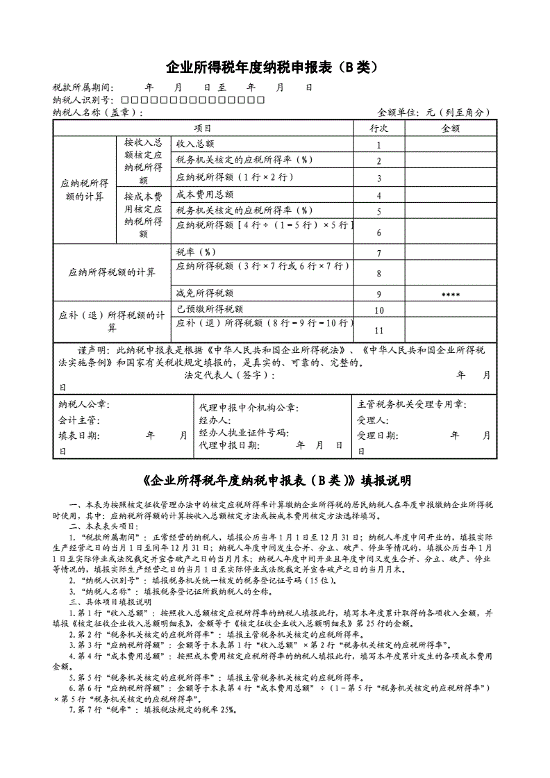 河北税务局办税大厅网上申报_河北地方税务局网上申报_河北国税务网上申报
