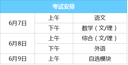温州瓯江学院招生办_温州大学瓯江学院招生网_温州学校招生网
