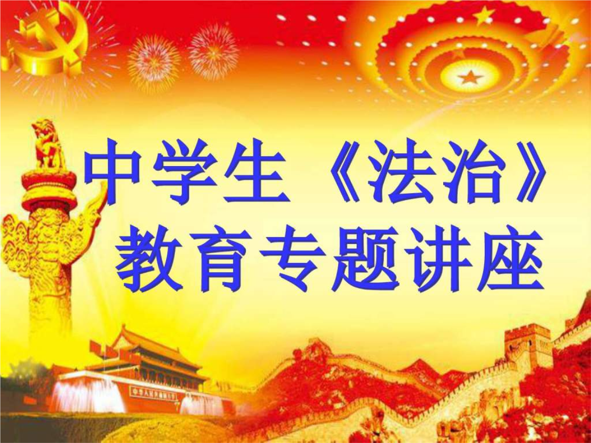 奈曼旗教育办公室电话_奈曼旗教育网_奈曼旗教育信息网