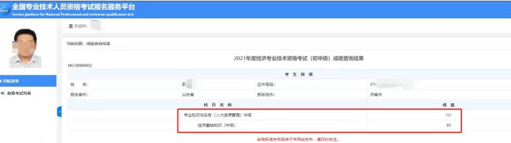 2024年中级经济师商业经济专业知识与实务_商业经济专业知识与实务中级_中级经济师商业经济专业