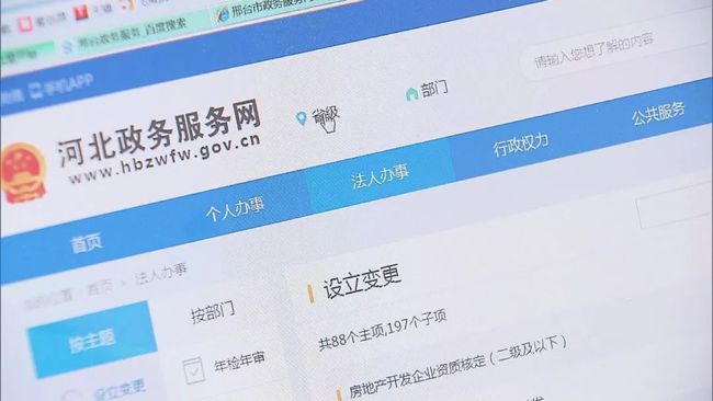 河南人社厅官网平台_河南省人社厅官方网站_河南省人社厅官网