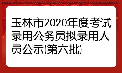 中国人事考试网站_中国人事考试网站_中国人事考试网站