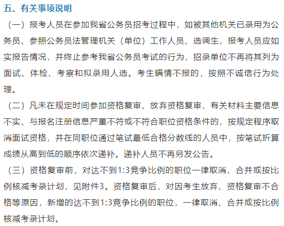 中国人事考试网站_中国人事考试网站_中国人事考试网站