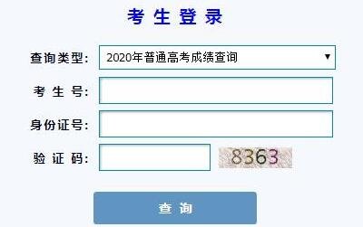 铜川市中考成绩查询_铜川中考录取结果在哪里查_铜川中考查询系统