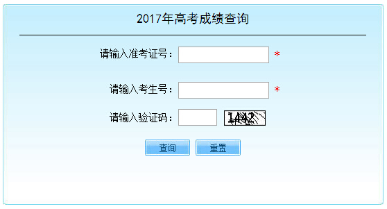 铜川中考录取结果在哪里查_铜川市中考成绩查询_铜川中考查询系统
