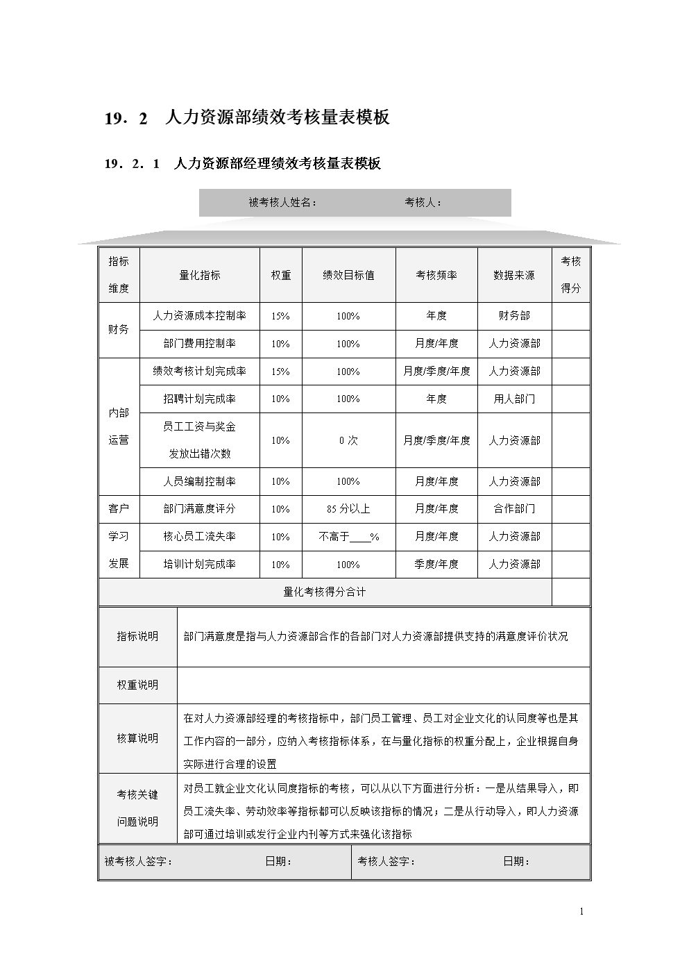 中级人力资源经济师视频教程_中级经济师人力资源管理师教材_2024年中级人力资源经济师考试教材