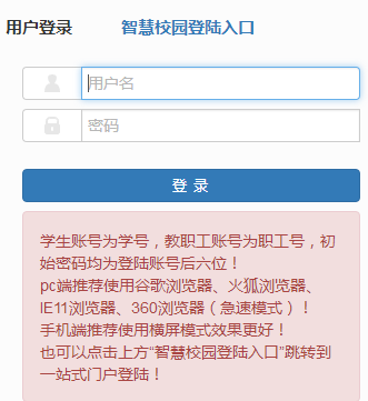 西北大学教务处_西北大学教务管理_西北大学教务信息服务平台