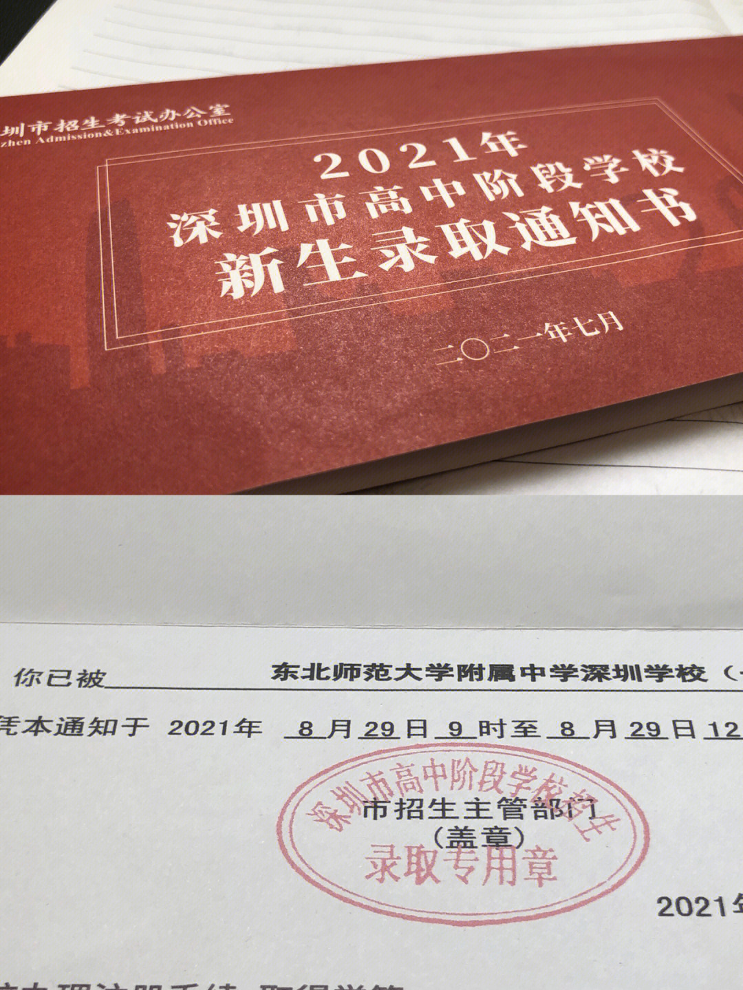 周口师范大学新生自助服务网_周口师范学院新生自助服务网_周囗师范学院新生自助服务网