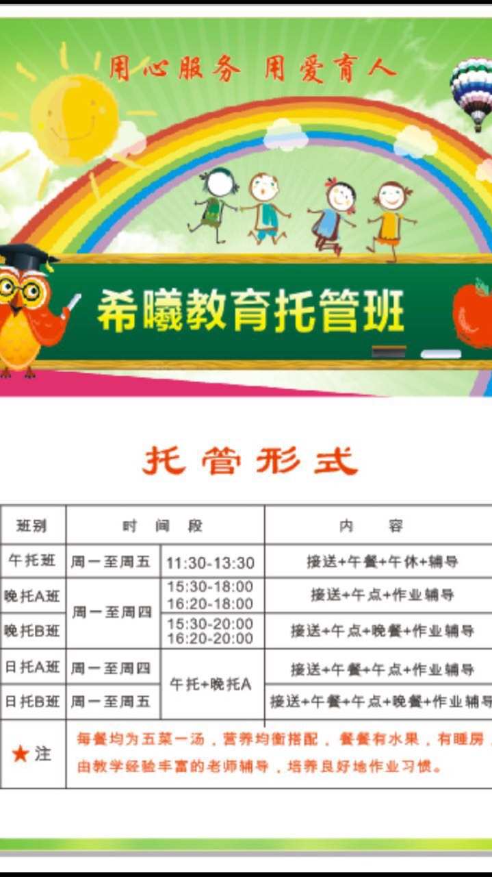 成都中小学继续教育网官网_成都市小学继续教育_成都市小学教师继续教育网