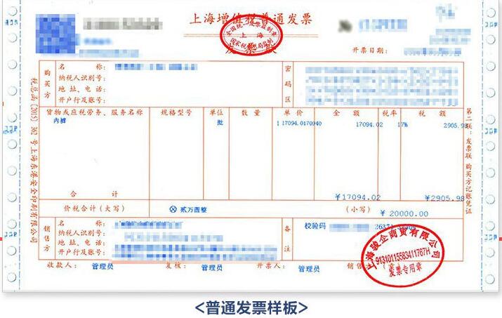 江苏网上开票操作流程_江苏省网上开发票_江苏网上开票系统登录