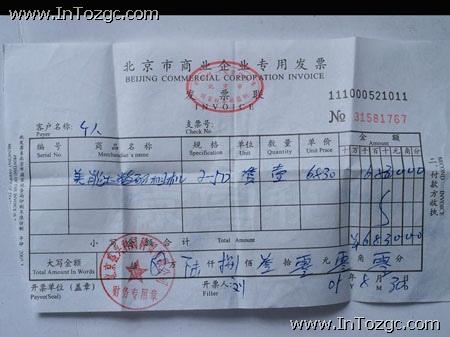 江苏省网上开发票_江苏网上开票系统登录_江苏网上开票操作流程