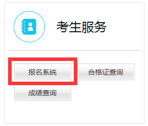 教师资格证考试小学历年真题_2024年小学教师资格证考试真题_小学教师证历年真题及答案