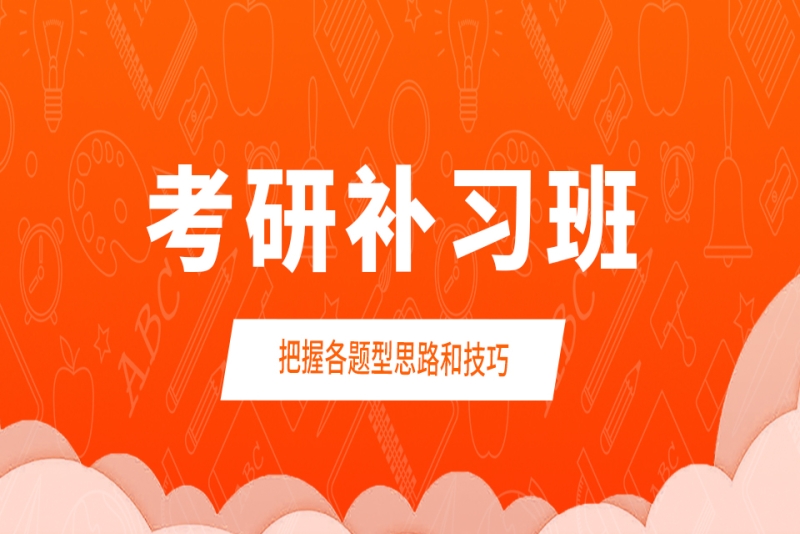 暨大考研壁纸_文成暨大考研网_文成暨南大学考研网