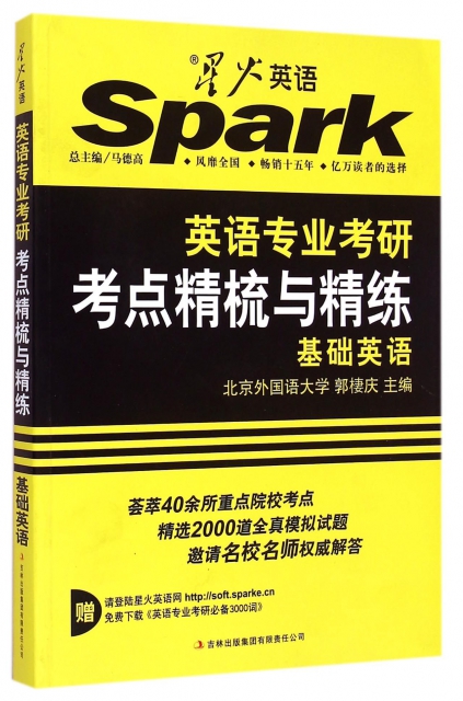 暨大考研壁纸_文成暨大考研网_文成暨南大学考研网
