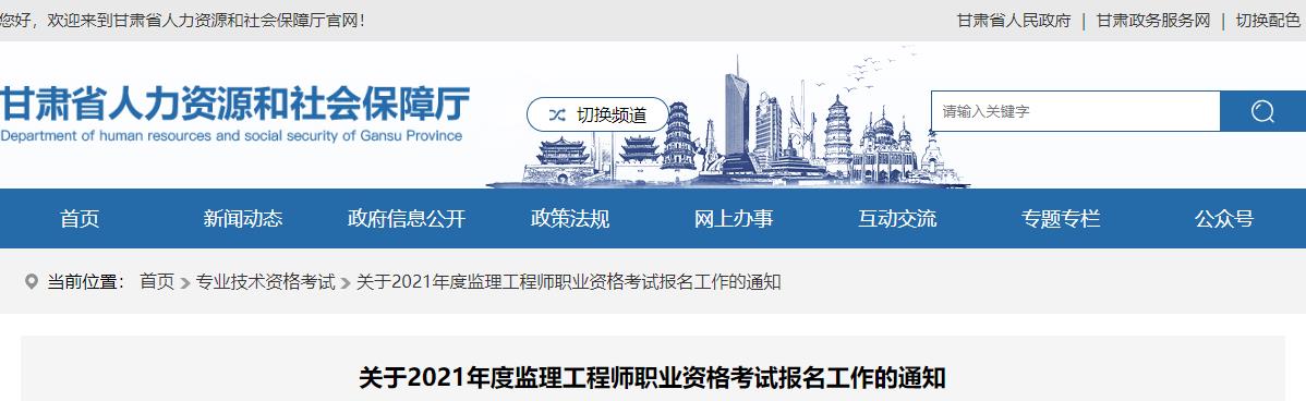 中国人事考试中心网官网_中国人事考试中心网官网_中国人事考试中心网官网