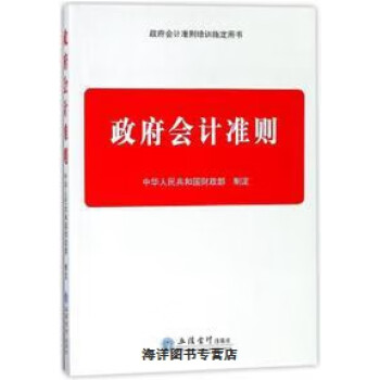 江西省财政厅门户网站会计频道_江西财政厅网官网会计频道_江西省财政厅会计频道
