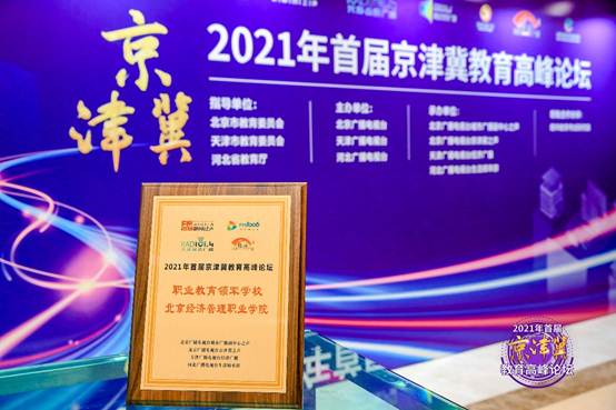 河北工大mba案例_河北工大mba_河北工大mba提高人脉关系