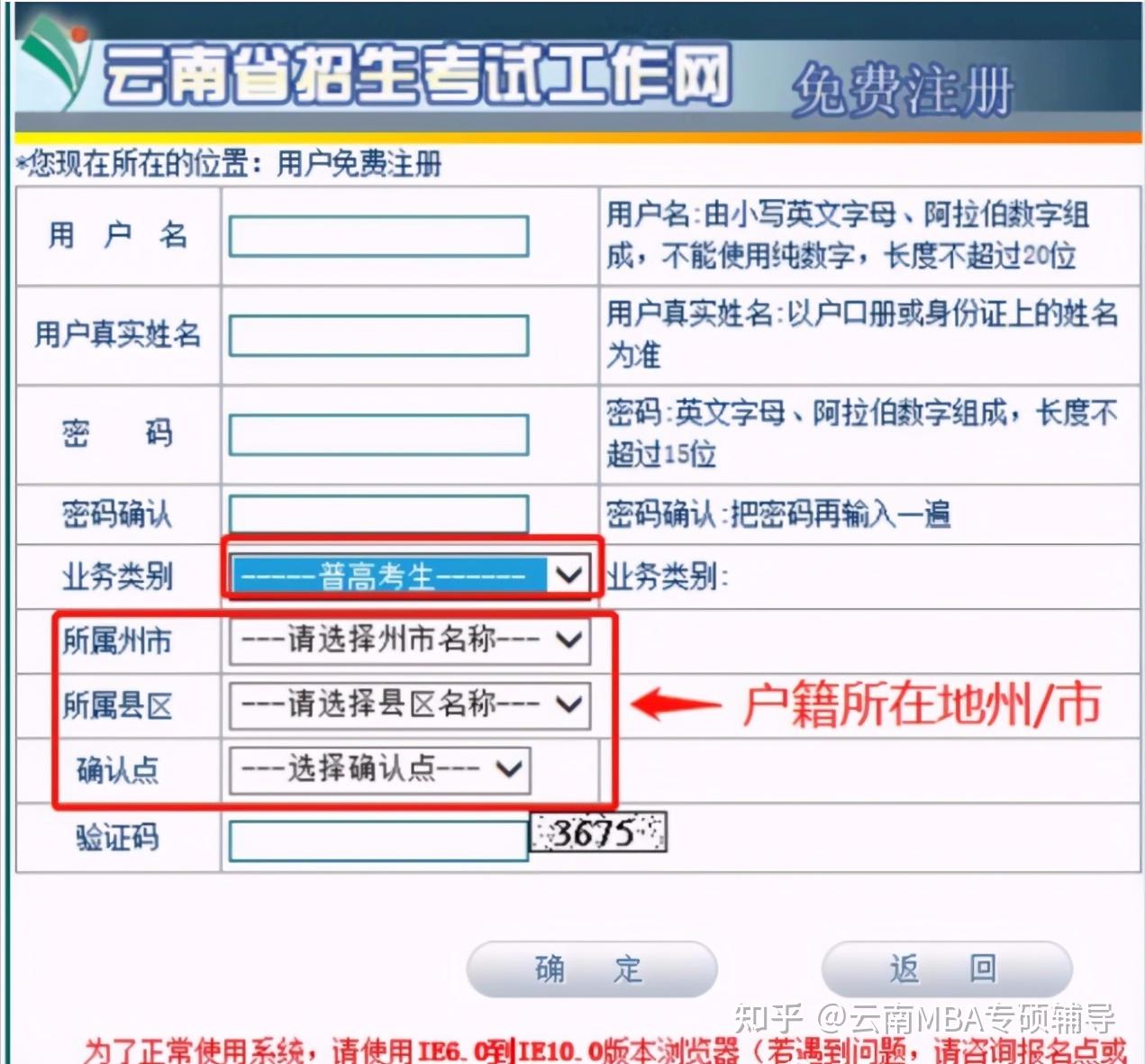 河北省高职单招服务平台官网_河北省高职单招服务平台0_河北高职单招考试服务网