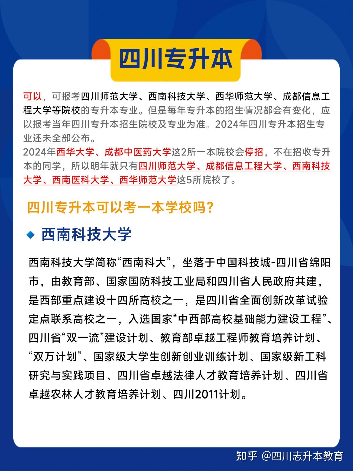 盐城师范学院专科学校_盐城师范专科学校_盐城师范学校大专