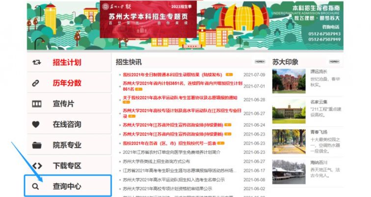 昆山中考成绩查询_中考昆山查询成绩网站_中考昆山查询成绩怎么查