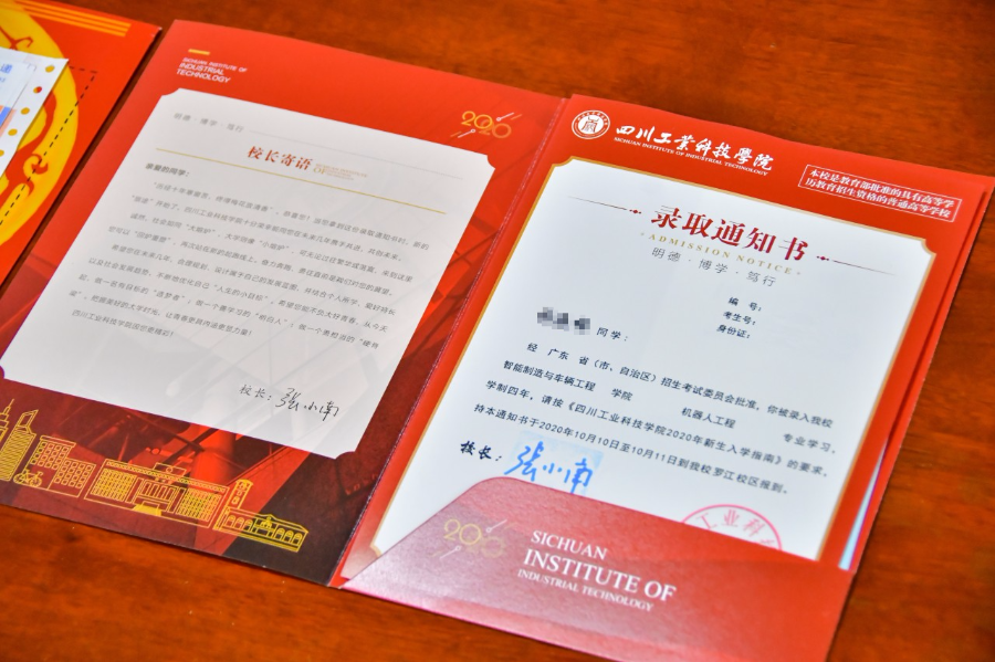 中国邮政ems官网录取通知书查询_中国邮政查询录取通知书入口_中国邮政快递查询录取通知书