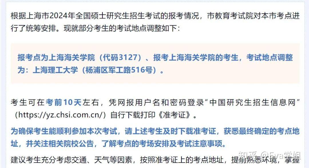 朝阳市人力资源招聘网_朝阳人才考试网2020_朝阳市人事考试网