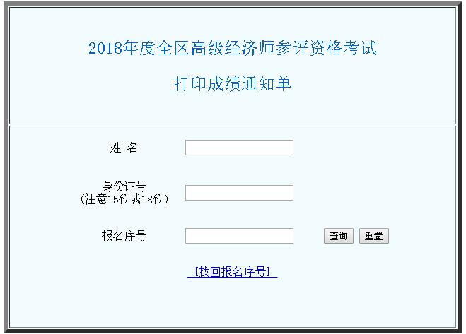 2020年经济师政策大改_2020年经济师改革_2024年经济师