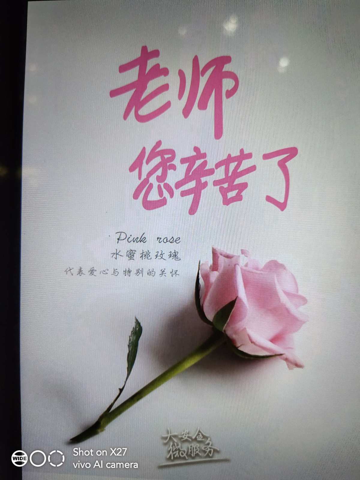 教师节祝福语最新_祝福语教师节_祝福语教师节短句