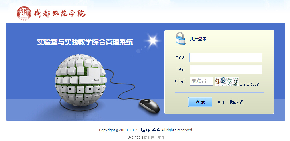 广东科技学院教务系统内网网址_广东科技学院教务系统官网_广东科技学院教务管理系统