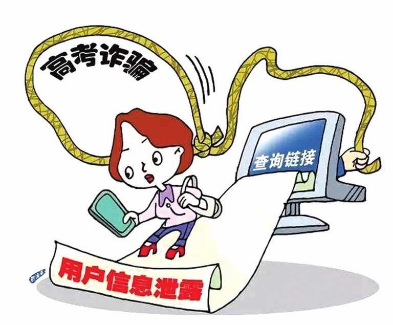 高考录取分数线查询网站_高考院校录取分数查询_高考录取分数查询