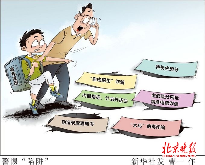 高考录取分数线查询网站_高考院校录取分数查询_高考录取分数查询