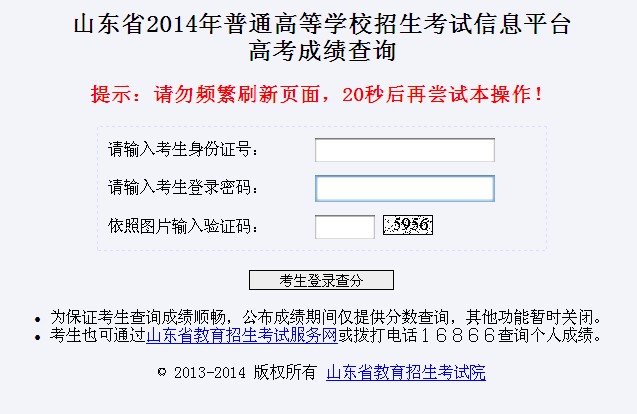 贺州市教育考试院官网_贺州市招生考试院_贺州学院招生考试网