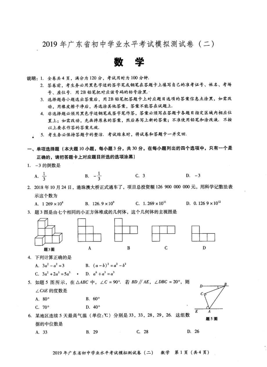 河北会考网_河北会考网站查询入口_河北会考网站入口2023