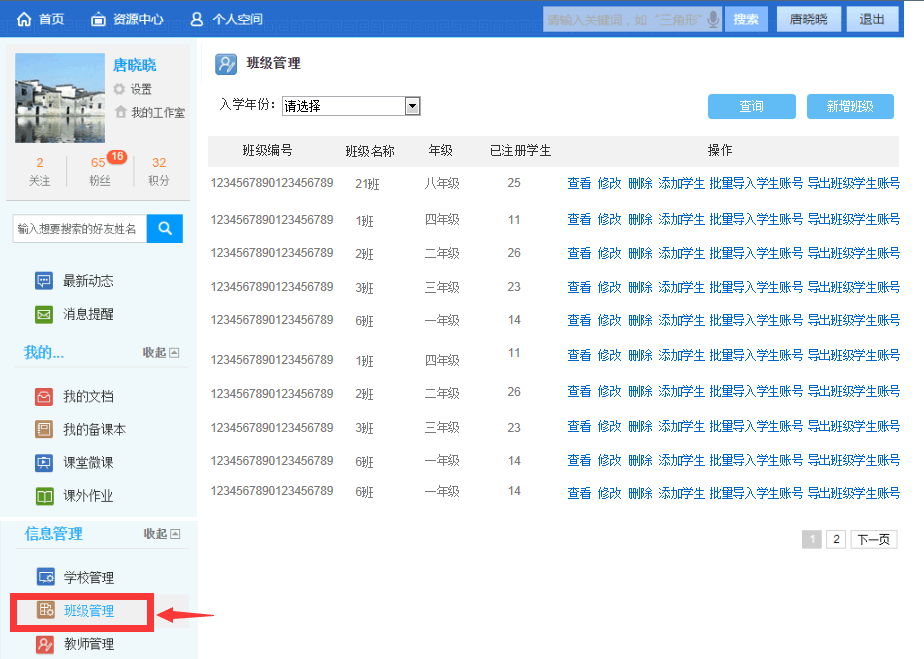 江西教育网教师资格证官网_江西教师教育网_江西教育网教师资格证报名入口