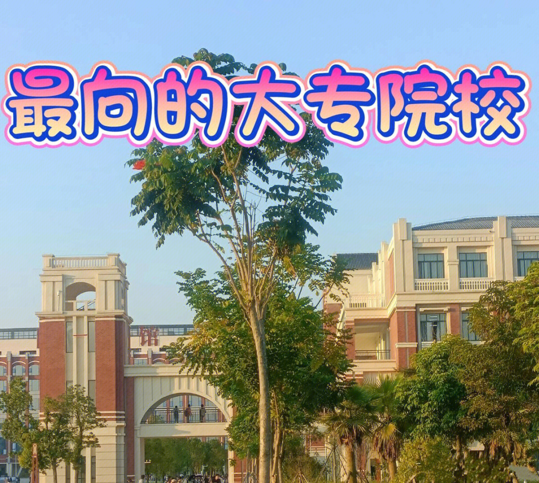 福建学院教务工程管理系统官网_福建学院官网_福建工程学院教务管理系统
