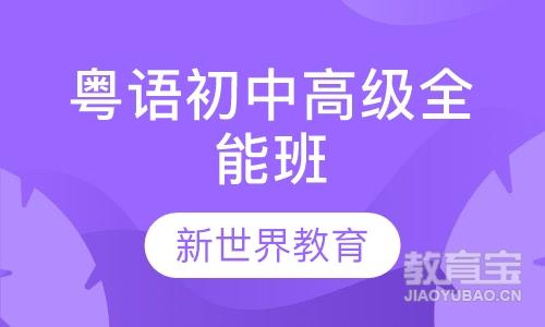 南昌外语实验学校_南昌外国语学校余静_南昌雷式外语学校