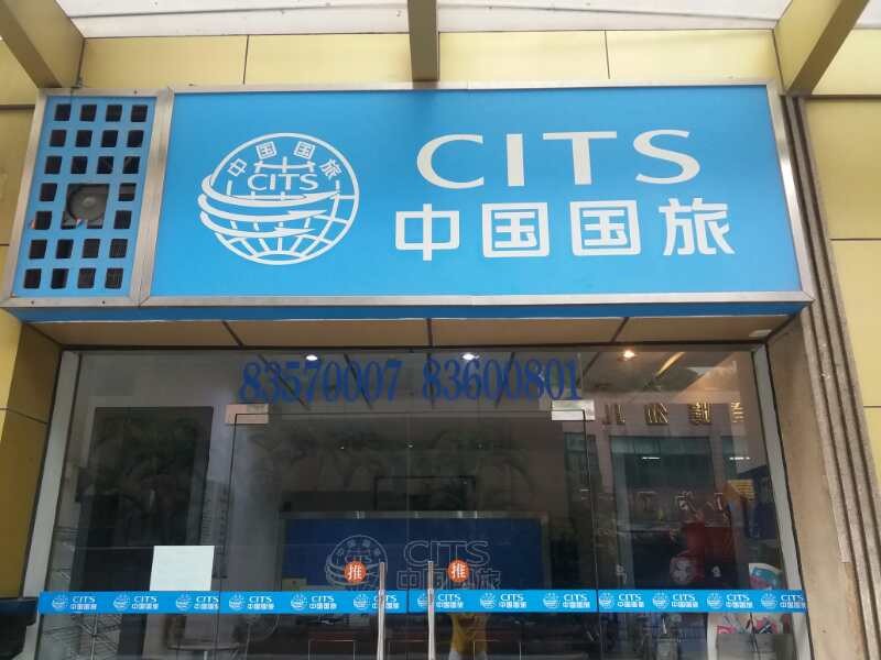 出入境网上办事平台_出入境政务服务网_出入境互联网+政务服务
