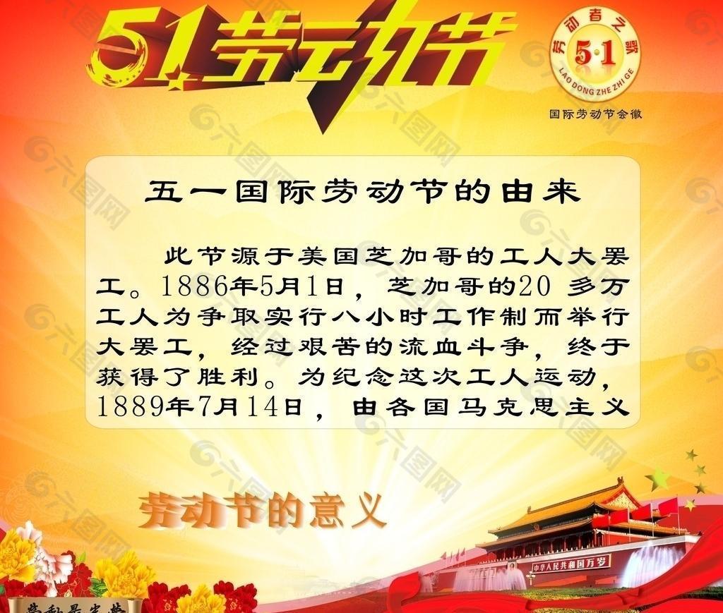 五一快乐祝福短语_五一快乐的祝福语_五一快乐祝福的简单短句子