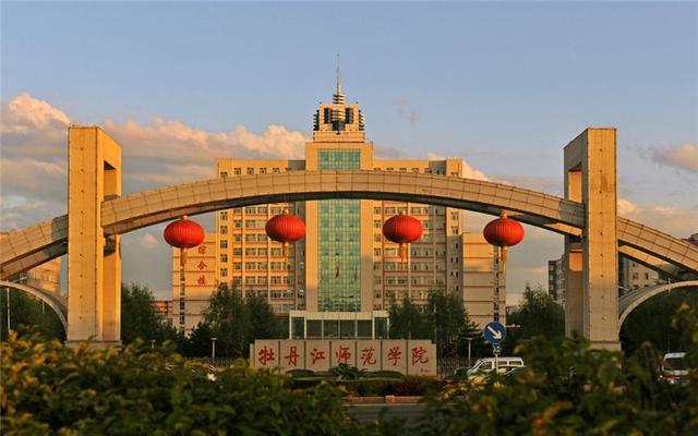 哈尔滨学院教务系统评教_哈尔滨学院教务系统登录官网_哈尔滨学院教务系统