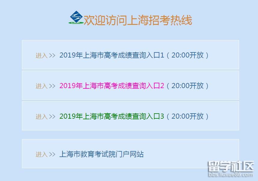 欢迎访问成都市中考应用平台_成都中考报名应用平台_成都市中考网络应用服务平台