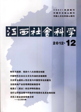 江西省教师官网_江西教师网官网_江西官网网教师招聘公告