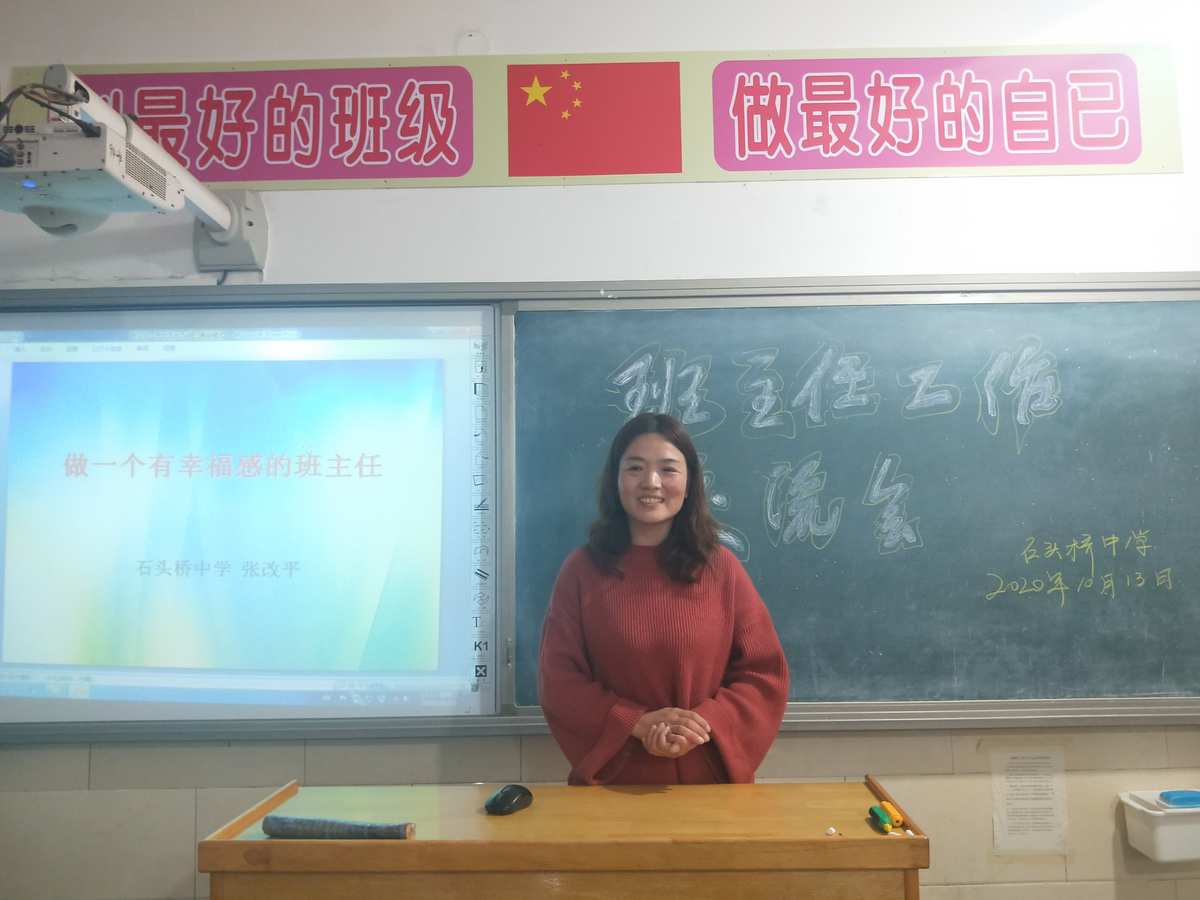 远程教育课程安排_远程教育课件下载_北京大学中小学教师远程教育课堂