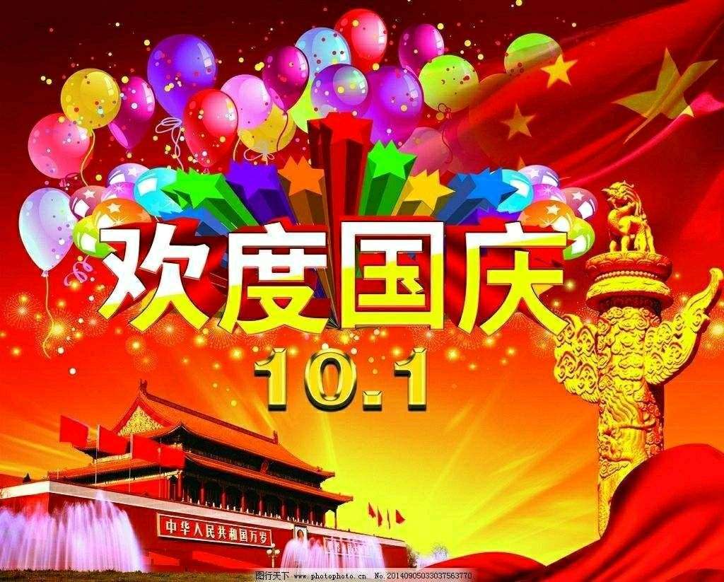 五一劳动节寄语_五一劳动的寄语_五一劳动节的寄语