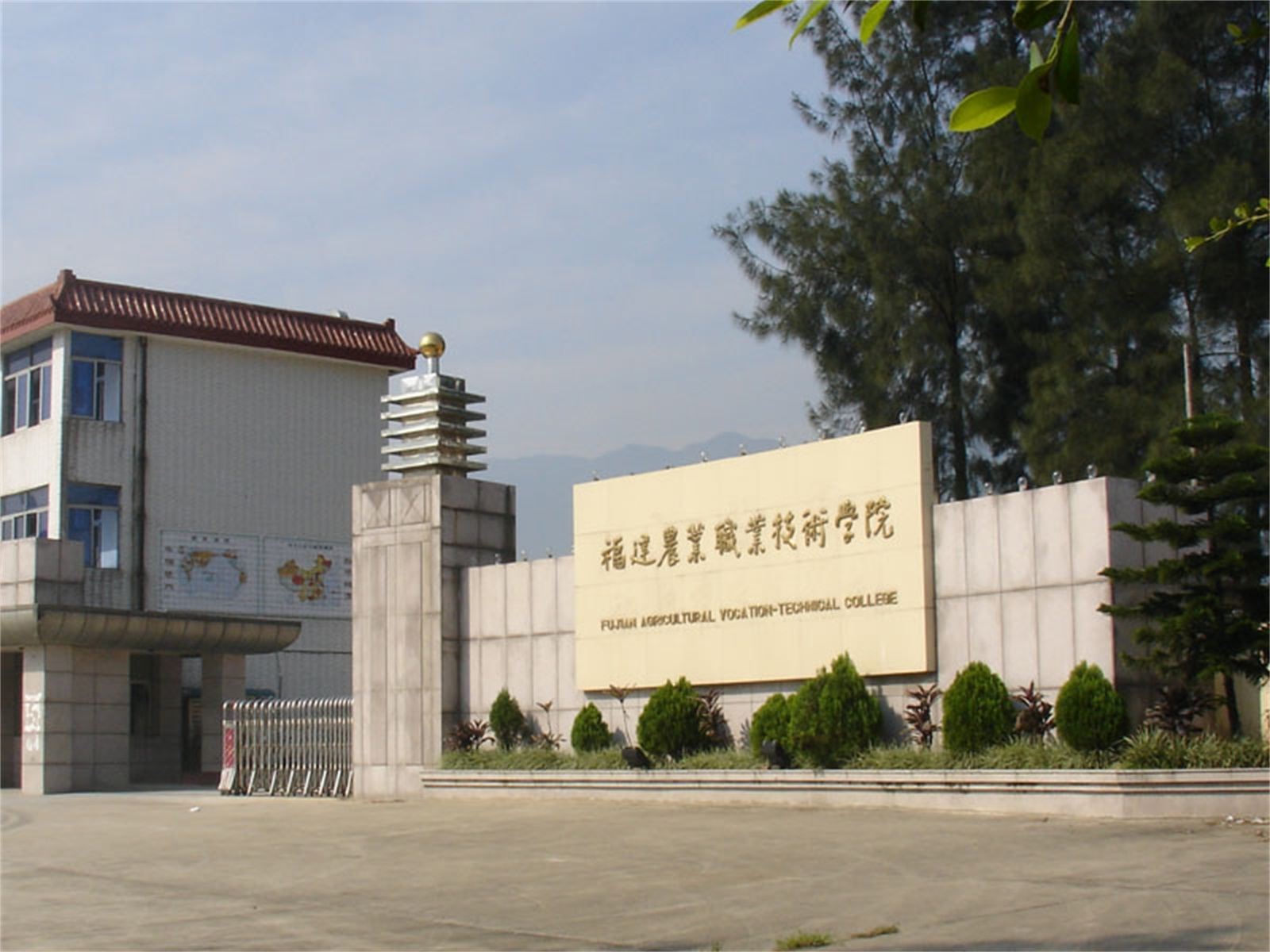 郑州财经学院收费_郑州财经学院交学费_郑州财经学院的收费标准