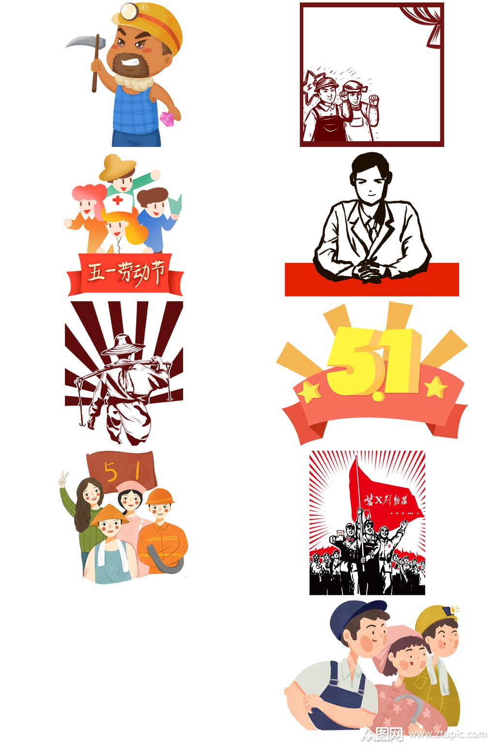 五一劳动节简单图片_五一劳动节简单图片_五一劳动节图片简单又好画