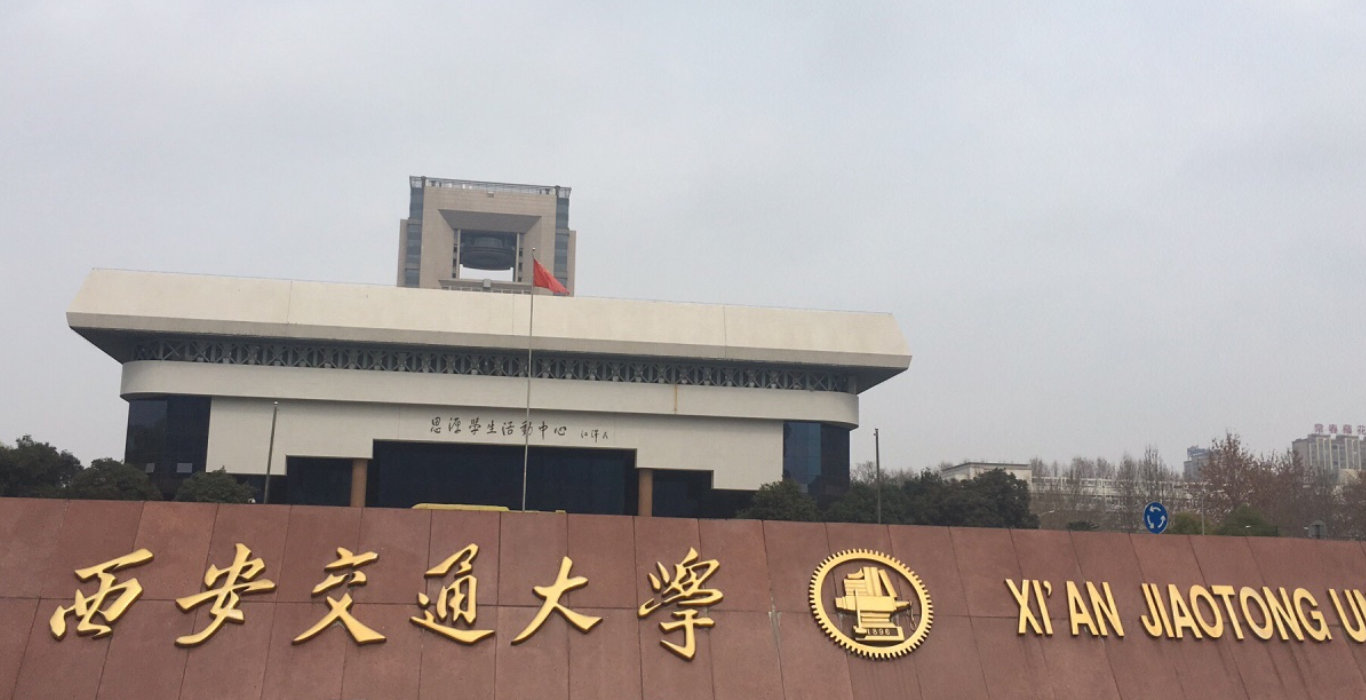 上海汽车大学排名_上海哪个大学有汽车专业_上海大学巴士汽车学院