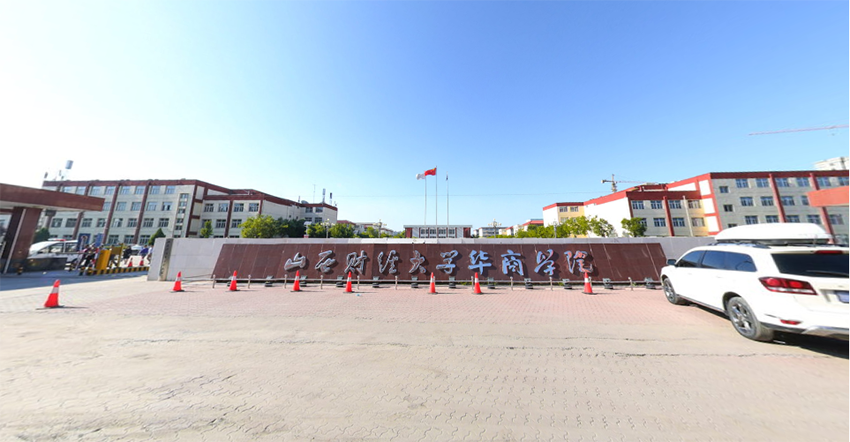 新疆科学信息学院_新疆科学院信访办电话_新疆科信学院