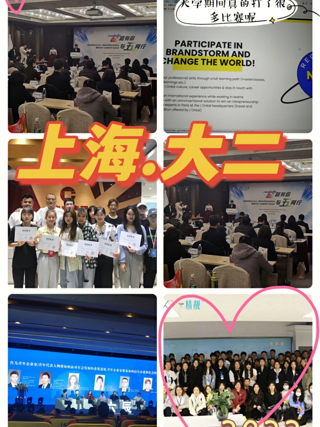 北京第一外国语学院_北京外国语大学国_外国语学院京北校区