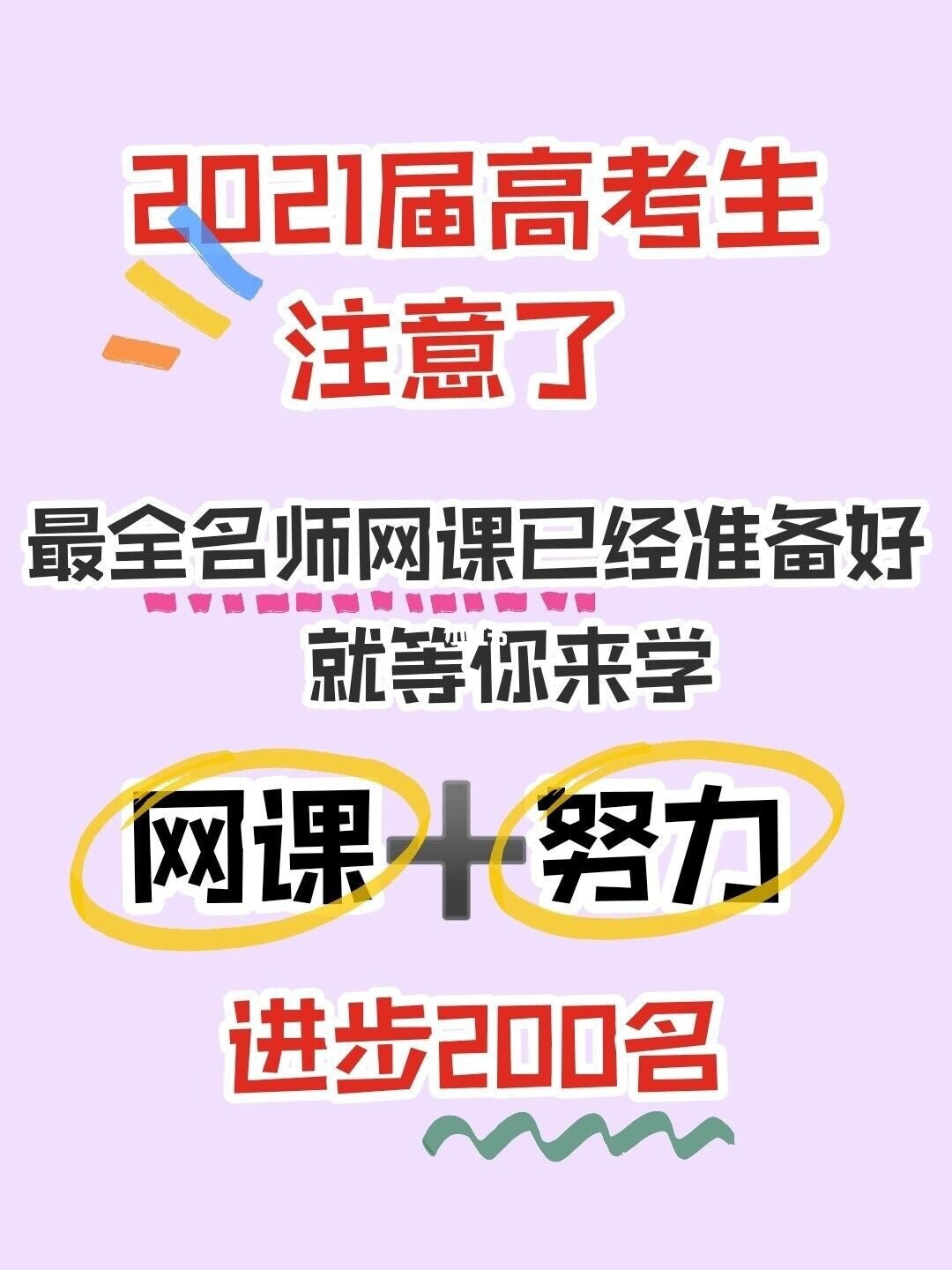 北京外国语大学国_外国语学院京北校区_北京第一外国语学院