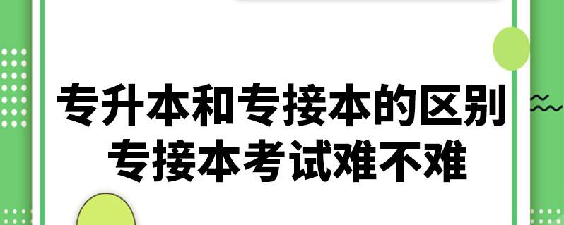 专四成绩查询入口_查询服务平台成绩_成绩查询通道